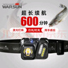 Warsun斜杠感應頭燈強光夜釣釣魚充電戶外超亮工作燈超輕小號型超長續(xù)航 曬單實拍圖