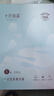 十月結晶一次性?xún)妊澟霾盥眯性挟a(chǎn)婦免洗純棉內褲20條3XL碼【 安全滅菌】 曬單實(shí)拍圖