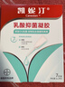 凱妮汀乳酸抑菌凝膠 婦科凝膠私處殺菌消炎乳酸桿菌婦科異味瘙癢 7支/盒 曬單實(shí)拍圖