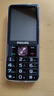 飛利浦（PHILIPS）T910 全網(wǎng)通4G老年人手機大喇叭大電池超長(cháng)待機移動(dòng)聯(lián)通電信大聲音直板按鍵老人學(xué)生功能機 星空黑 曬單實(shí)拍圖