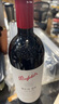 奔富（Penfolds）BIN28西拉/設(shè)拉子干紅葡萄酒750ml*1支澳洲原瓶進(jìn)口木塞【澳版】 曬單實(shí)拍圖