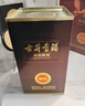 古井貢酒 年份原漿獻禮 濃香型白酒 50度 500ml*2瓶 雙瓶裝 曬單實(shí)拍圖