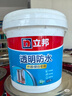 立邦外墻防水涂料 透明防水膠窗臺防水補漏材料透明堵漏膠滲透型 1kg 曬單實拍圖