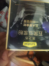 五谷磨房黑之養五黑豆漿粉即沖早餐豆漿粉320g 曬單實(shí)拍圖