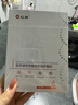仁和醫用透明質(zhì)酸修護敷貼水光針醫美術(shù)后光子嫩膚醫用械字號冷敷面膜 【日常囤貨】4盒/共20片 曬單實(shí)拍圖