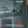70邁行車記錄儀M310Pro 2K 1440P超高清夜視 F1.55大光圈 360度旋轉(zhuǎn) 曬單實(shí)拍圖
