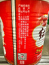 牛頭牌中國臺灣原產(chǎn) 紅蔥香醬737g 火鍋燒烤蘸醬調(diào)味醬料 曬單實拍圖