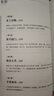 【正版速發(fā)18冊】法醫(yī)秦明系列 18冊正版套裝 法醫(yī)之書白卷燃燒的蜂鳥2尸語者玩偶守夜者遺忘者天譴無聲的證詞第十一根手指清道夫偷窺幸存者推理小說 無聲的證詞者守夜者電視劇原著書籍 磨鐵圖書籍正版 自選 曬單實(shí)拍圖