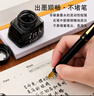 百樂(lè )（PILOT）非碳素墨水不堵筆 鋼筆用墨水瓶裝30ml INK-30-BB原裝進(jìn)口藍黑色 曬單實(shí)拍圖