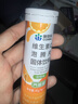 康恩貝維生素c泡騰片10片 VC果味飲品固體飲料 甜橙味 曬單實(shí)拍圖