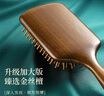 Creative art氣墊梳子女按摩梳順發(fā)氣囊檀木男蓬松教師節(jié)禮物送女老師實(shí)用紀(jì)念 曬單實(shí)拍圖