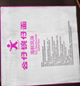公仔方便面迷你碗泡面海鮮味34g*18碗整箱裝 早餐零食點(diǎn)心夜宵 曬單實(shí)拍圖