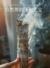 格蒙美國(guó)加州白鼠尾草凈化秘魯圣木雪松杖香薰藍(lán)鼠尾草塔香植物香薰 曬單實(shí)拍圖