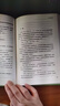 蘇菲的世界（軟精裝）/喬斯坦·賈德 小說 曬單實(shí)拍圖
