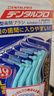 丹特博（DENTALPRO）原裝進(jìn)口牙縫刷L型10支裝正畸牙刷矯正牙刷/齒間刷/牙線/水牙線 4號(hào)1.2mm M 曬單實(shí)拍圖