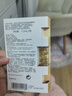 伊麗莎白雅頓眼膠7粒  時(shí)空煥活眼部膠囊精華液1.2ml 曬單實(shí)拍圖