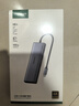 綠聯(lián)Type-C擴展塢USB-C讀卡器雷電4拓展塢HDMI網(wǎng)口轉(zhuǎn)接HUB分線器通用蘋果MacBook Air華為聯(lián)想 曬單實拍圖
