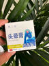 獨三丈巴音獨三丈【頭暈膏】77美尼爾頭暈癥耳石癥頭暈金民獨三丈眩暈膏 TTT  【體驗裝】1 盒 曬單實(shí)拍圖