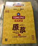 青島啤酒原漿【肖戰(zhàn)推薦】7天精品原漿 原麥汁濃度13°P 1L 2瓶 【每周一、周四生產(chǎn)】 曬單實拍圖
