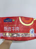 華耀吉牛國產(chǎn)原切高鈣軟骨牛肋條2斤 燒烤肉食材 原切谷飼牛肉生鮮 曬單實(shí)拍圖