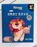 禾泱泱嬰幼兒米餅蔬菜味51.2g(32片)  稻鴨原生高鈣寶寶零食6月+ 曬單實拍圖