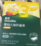英氏（Engnice）嬰幼兒加鋅面條豬肝菠菜味225g輔食小寶寶嬰兒兒童早餐蔬菜面細(xì)面 曬單實(shí)拍圖