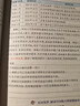 25秋季 小學(xué)學(xué)霸作業(yè)本 語(yǔ)文 六年級 上冊 人教版 pass綠卡圖書(shū) 同步訓練 練習題附試卷 同步教材 【25年秋季適用】 曬單實(shí)拍圖