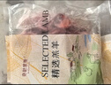 奇勒草原祁連山散養灘羊羊小腿500g（切段）草地放養清真羊肉生鮮冷凍 曬單實(shí)拍圖