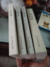 呂氏春秋無(wú)刪節 春秋左傳 戰國策 中國古典文學(xué)系列（3部4冊） 曬單實(shí)拍圖