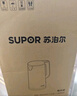 蘇泊爾（SUPOR）電水壺?zé)崴畨仉姛崴畨?.5L 304不銹鋼水壺 雙層防燙全鋼無(wú)縫開(kāi)水壺?zé)畨豐W-15J626 1.5L 曬單實(shí)拍圖