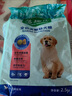 麥富迪狗糧 藻趣兒狗糧幼犬糧牛肉螺旋藻 呵護腸胃7.5kg/15斤 曬單實(shí)拍圖