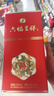 金六福 六福呈祥 福銳品味 50.8度 500ml*6瓶 整箱 婚慶喜宴送禮 曬單實(shí)拍圖