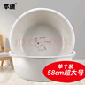 本迪58cm嬰兒澡盆洗臉盆加大號加厚塑料洗澡盆家用寵物學(xué)生洗衣臉盆 曬單實(shí)拍圖