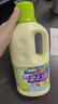 花王（KAO）彩漂液1000ml 原裝進(jìn)口 強效去污漬去異味 彩色衣物漂白劑水 曬單實(shí)拍圖