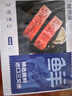 鮮京采 智利大西洋鮭魚(yú)三文魚(yú)段 凈重2斤 生鮮魚(yú)類(lèi)  曬單實(shí)拍圖