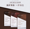 安利SATINIQUE絲婷植萃護發(fā)染霜套裝（6DB深棕色、4LB淺棕、4RB紅棕） 4LB淺棕色 曬單實(shí)拍圖
