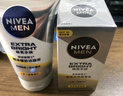 妮維雅（NIVEA）男士升級冰極控油護膚套裝(潔面+精華露)補水保濕去油生日禮實(shí)用 曬單實(shí)拍圖