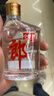 郎酒小郎酒經(jīng)典款 白酒 兼香 45度 100ml*24 整箱裝 口糧小酒 45度 100mL 24瓶 曬單實(shí)拍圖