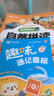 作業(yè)幫 趣味速記音標(biāo)音形結(jié)合學(xué)音標(biāo)410個(gè)必會(huì)單詞106節(jié)名師視頻 曬單實(shí)拍圖