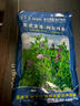 進(jìn)口牧草種子四季多年生黑麥草魚(yú)草四季可種喂養雞鴨鵝豬牛羊種籽 紫花苜蓿-阿爾岡金【2斤裝】 曬單實(shí)拍圖