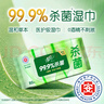 清風御本草殺菌濕巾80片*8包 帶蓋抽取式 殺菌率99.9% 曬單實拍圖