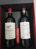 拉菲（LAFITE）理德小飛人干紅葡萄酒750ml*2支禮盒裝 中秋禮品 原瓶進(jìn)口紅酒 曬單實(shí)拍圖