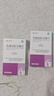 [特普寧] 頭孢克肟分散片0.1g*12片/盒 曬單實(shí)拍圖