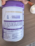 雀巢（Nestle）【超值加量裝】新品 超啟能恩部分水解配方奶粉3段12-36月850g 曬單實拍圖