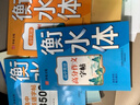 高中英語(yǔ)3500詞衡水體 高中英語(yǔ)高分作文英文字帖鋼筆臨摹描寫(xiě)硬筆練字字帖高一年級英語(yǔ)字帖必修高考書(shū)法描紅練字本 【衡水體全3冊】英語(yǔ)作文+3500詞 曬單實(shí)拍圖