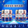 kronenbourg 1664法藍(lán)法式拉格啤酒500ml單罐七夕節(jié)送禮 曬單實(shí)拍圖