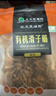 北大荒綠野 有機滑子菇100g 焯水去土味 火鍋煲湯食材 曬單實(shí)拍圖