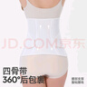 婧麒（JOYNCLEON）收腹帶產(chǎn)后產(chǎn)婦專(zhuān)用剖腹產(chǎn)薄透氣束縛護腰帶 海鹽藍 L jsf184888 曬單實(shí)拍圖