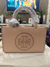 湯麗柏琦（Tory Burch）女士ELLA BIO系列迷你雙T LOGO托特包手提單肩斜挎包女包 145613 200 藤棕色 曬單實(shí)拍圖