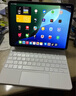 蘋(píng)果Apple 二手智能鍵盤(pán)/磁吸雙面夾鍵盤(pán) iPad10.2/Pro 11/12.9英寸秒控板 95新iPad Pro 11英寸妙控鍵盤(pán)白色 詳情可咨詢(xún)客服 曬單實(shí)拍圖